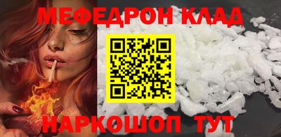 мет Бузулук