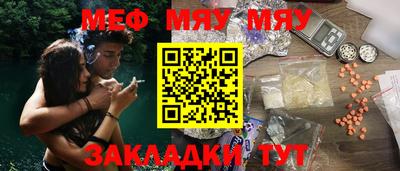мет Бузулук