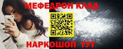 молекула духа Бугуруслан