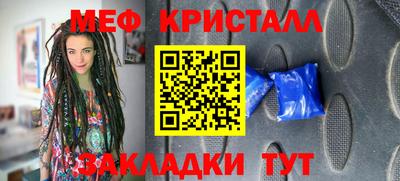 мет Бузулук
