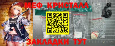 молекула духа Бугуруслан
