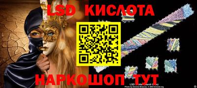 молекула духа Бугуруслан