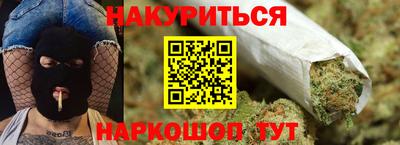 молекула духа Бугуруслан