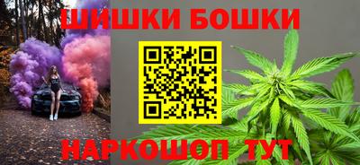 молекула духа Бугуруслан