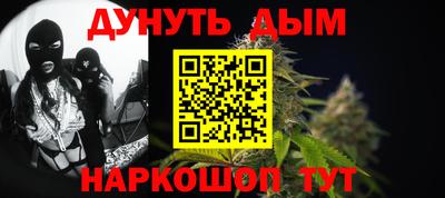 молекула духа Бугуруслан