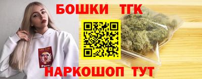 молекула духа Бугуруслан