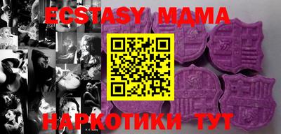 молекула духа Бугуруслан