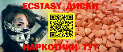 молекула духа Бугуруслан