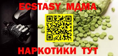 молекула духа Бугуруслан