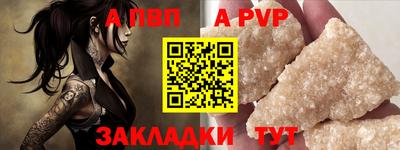 a pvp Будённовск