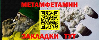 мет Бузулук