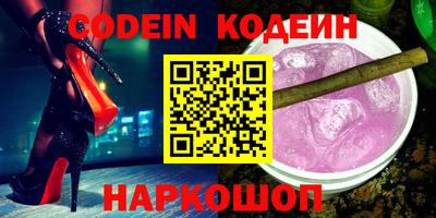 молекула духа Бугуруслан