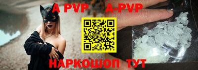 a pvp Будённовск