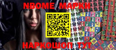 молекула духа Бугуруслан