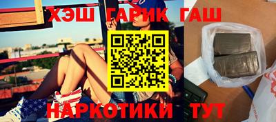 молекула духа Бугуруслан