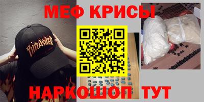 мет Бузулук