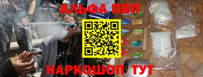 молекула духа Бугуруслан