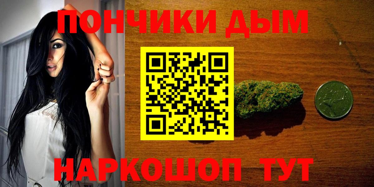 Бошки марихуана марихуана  Конопля конопля  Советск  Бошки марихуана индика  Вход с VPN 